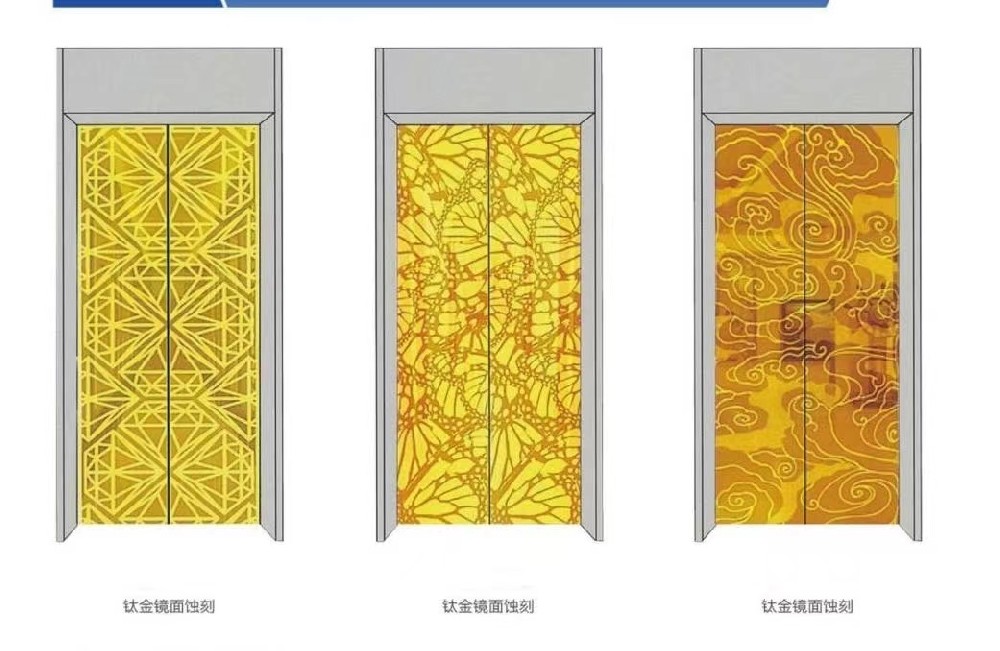 廳轎（jiào）門裝（zhuāng）飾