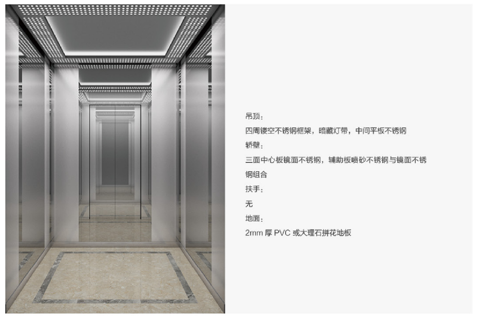 乘客電梯（tī）