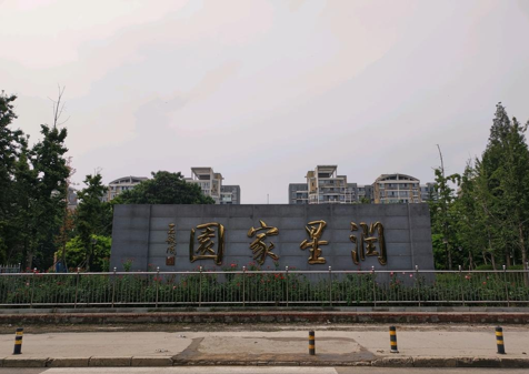 潤星（xīng）家園、潤龍家園（yuán）電梯更新（xīn）項（xiàng）目