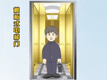千萬別再倚靠電梯門，小心（xīn）墜落