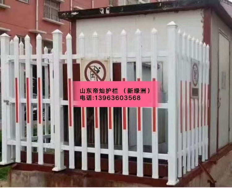 變壓器（qì）護欄