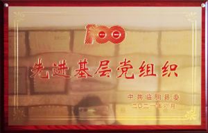 資質（zhì）證（zhèng）書