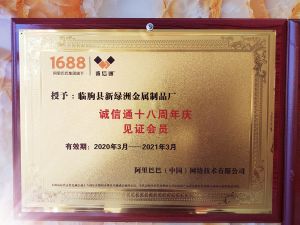 資質證書