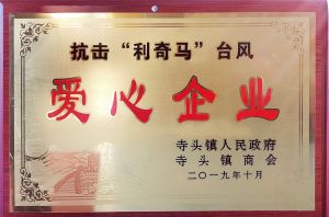 資質證書