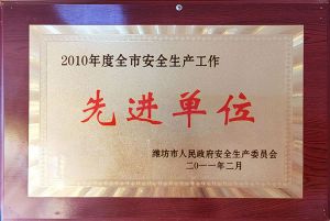資質證書