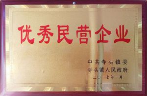 資質證書