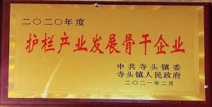 資質證書